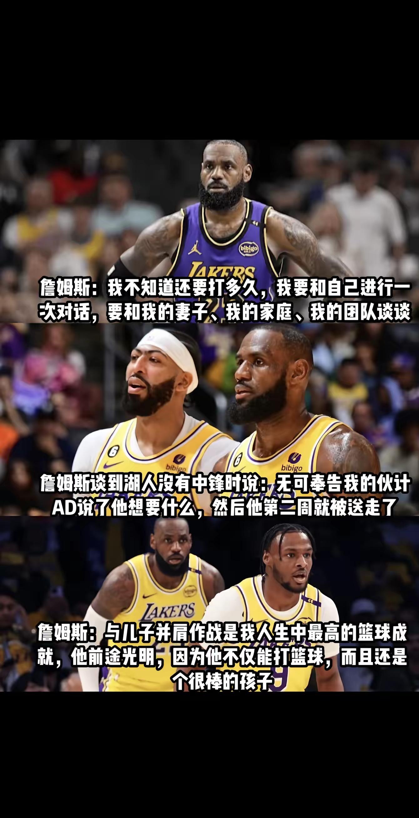 詹姆斯意外战胜FPX，刷新纪录引爆全场！